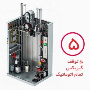 پکیج آسانسور گیربکس 5 توقف تمام اتوماتیک