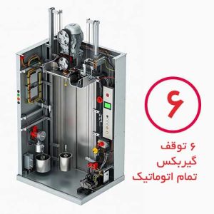 پکیج آسانسور گیربکس 6 توقف تمام اتوماتیک