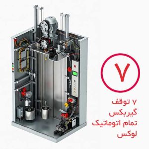 پکیج آسانسور گیربکس 7 توقف تمام اتوماتیک پرو